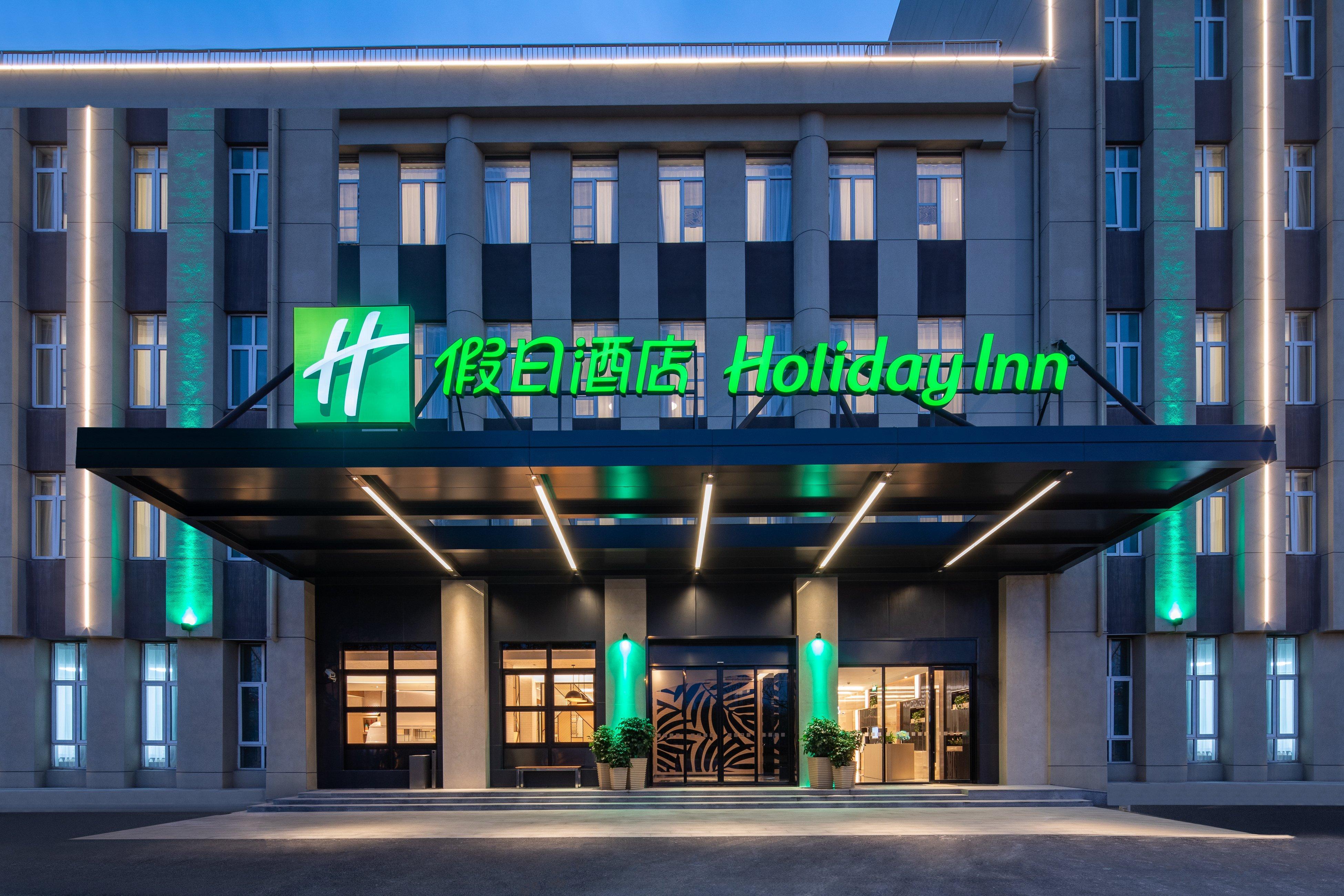 Holiday Inn Shanghai Dishui Lake By Ihg Nanhui Buitenkant foto